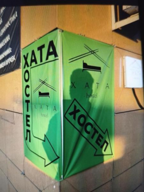 Xata capsule Hostel Almaty